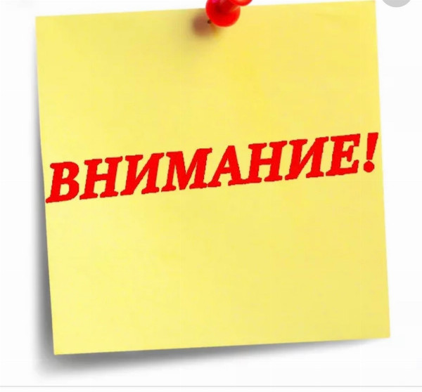 Информационный бюллетень на июнь