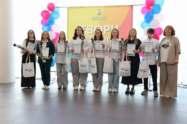 Мероприятие, посвященное Дню молодежи